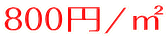 850�~/�u