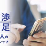 大家さんと職人さんが直接取引できるマッチングサービス『職人ダイレクト』の開始
